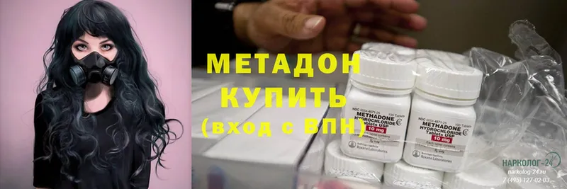 Как найти закладки Кстово Cocaine  Вейп ТГК  ГАШ 